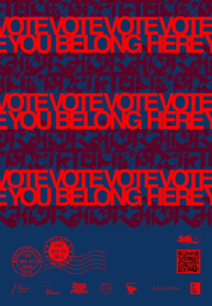 Massachusetts Poster Image